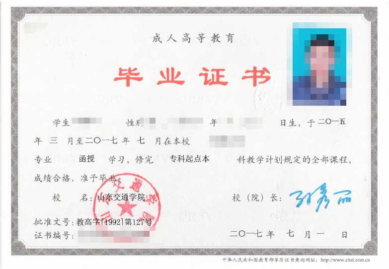 为什么不建议2024年成人高考自己报名?商河成考网 为什么不建议2024年成人高考自己报名?商河成考网